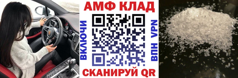 закладка  Тамбов  гидра как зайти  Амфетамин 97% 
