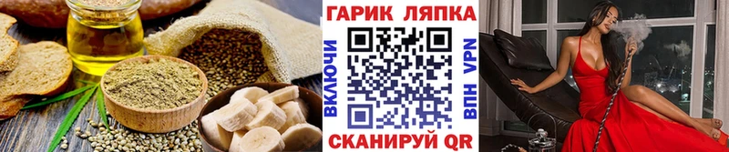 Еда ТГК марихуана  Тамбов 