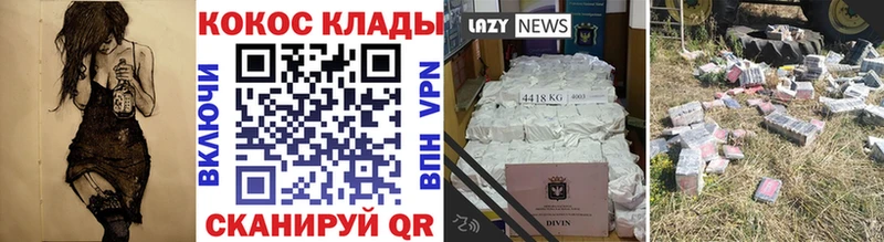 цена   Тамбов  КОКАИН VHQ 