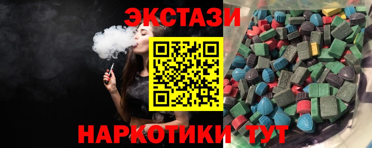 Тамбов  shop как зайти  Экстази  Вход с VPN  Экстази диски  ЭКСТАЗИ Punisher 