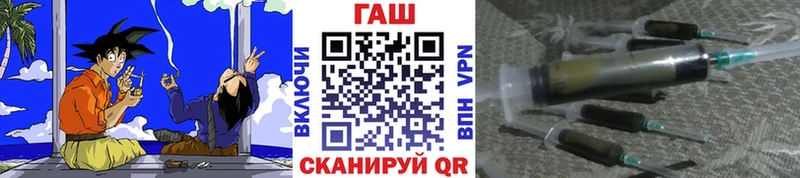ГАШИШ ice o lator  где продают   Тамбов 