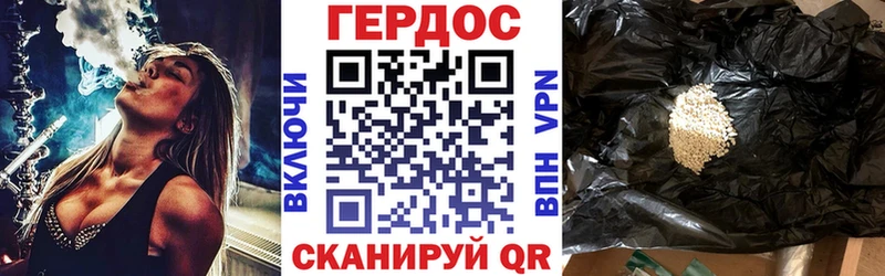 ГЕРОИН Heroin Тамбов