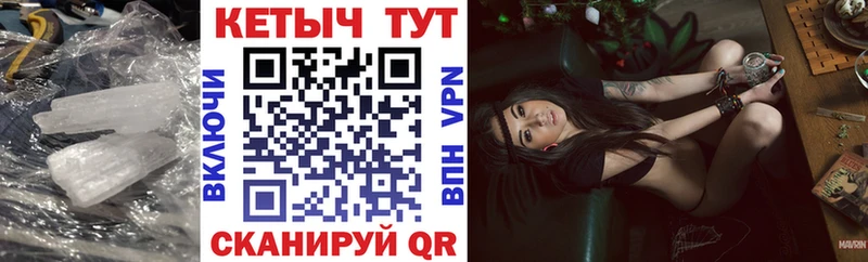 купить наркотик  Тамбов  КЕТАМИН VHQ 