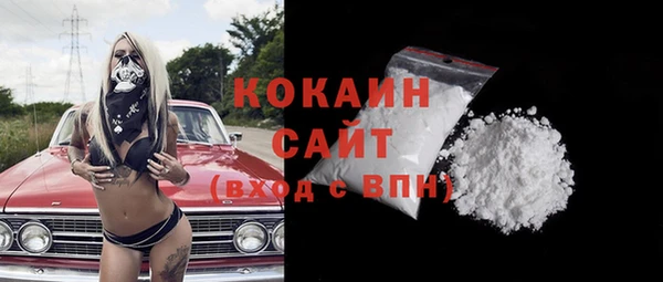 кокаин VHQ Абинск