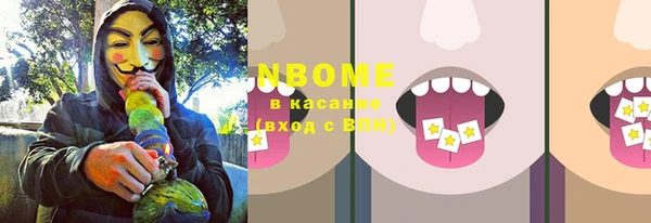 кокаин Алексеевка