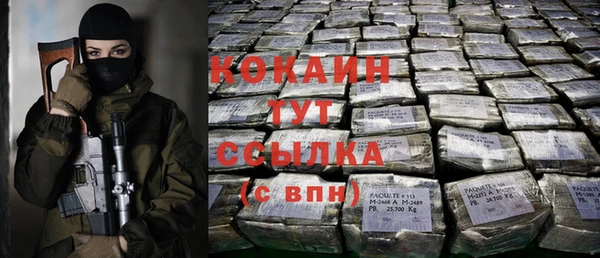 кокаин Алексеевка
