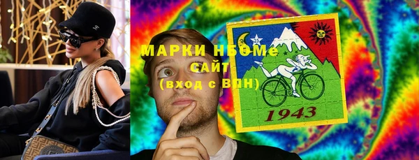 кокаин Алексеевка