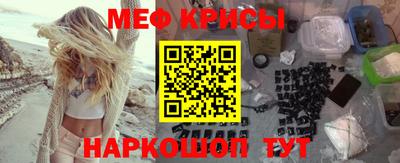 кристаллы Малоярославец