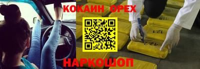 кристаллы Малоярославец