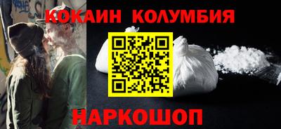 соль ск Малгобек