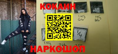 кристаллы Малоярославец