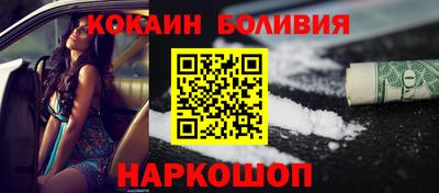 соль ск Малгобек