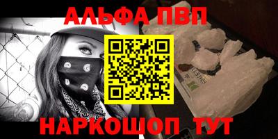 MDMA Premium VHQ Мариинск