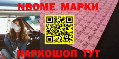 кристаллы Малоярославец