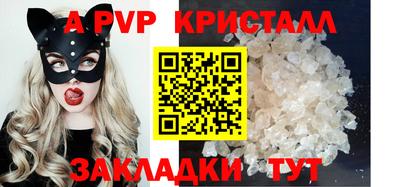 соль ск Малгобек