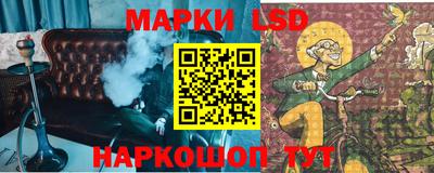 соль ск Малгобек