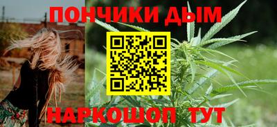 соль ск Малгобек