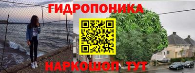 кристаллы Малоярославец