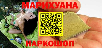 соль ск Малгобек