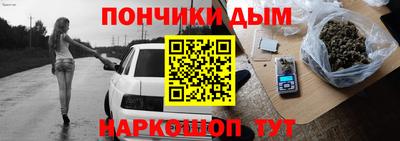 соль ск Малгобек