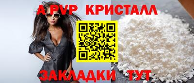 соль ск Малгобек