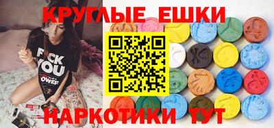 кристаллы Малоярославец