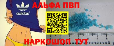 соль ск Малгобек
