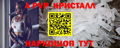 соль ск Малгобек