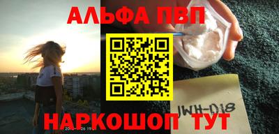 соль ск Малгобек