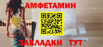 MDMA Premium VHQ Мариинск