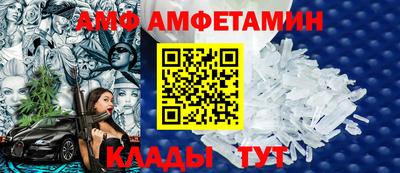 кристаллы Малоярославец