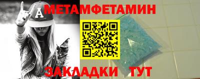 Альфа ПВП Можга
