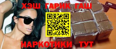 соль ск Малгобек