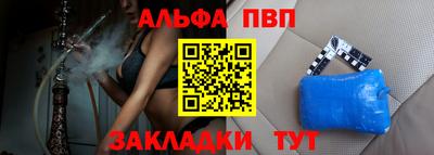 соль ск Малгобек