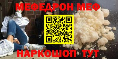 ешки Можайск