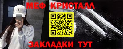 кристаллы Малоярославец