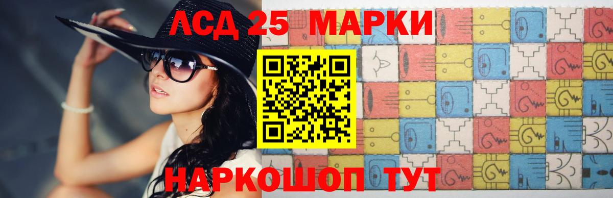 мега ссылка  Вход с VPN  Тамбов  LSD-25 экстази кислота  ЛСД экстази ecstasy 