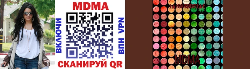 где купить наркотик  Тамбов  МДМА crystal 