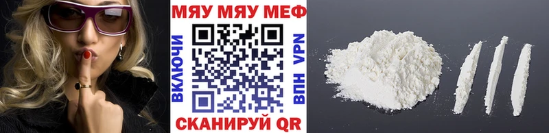 Мефедрон мука  Тамбов 
