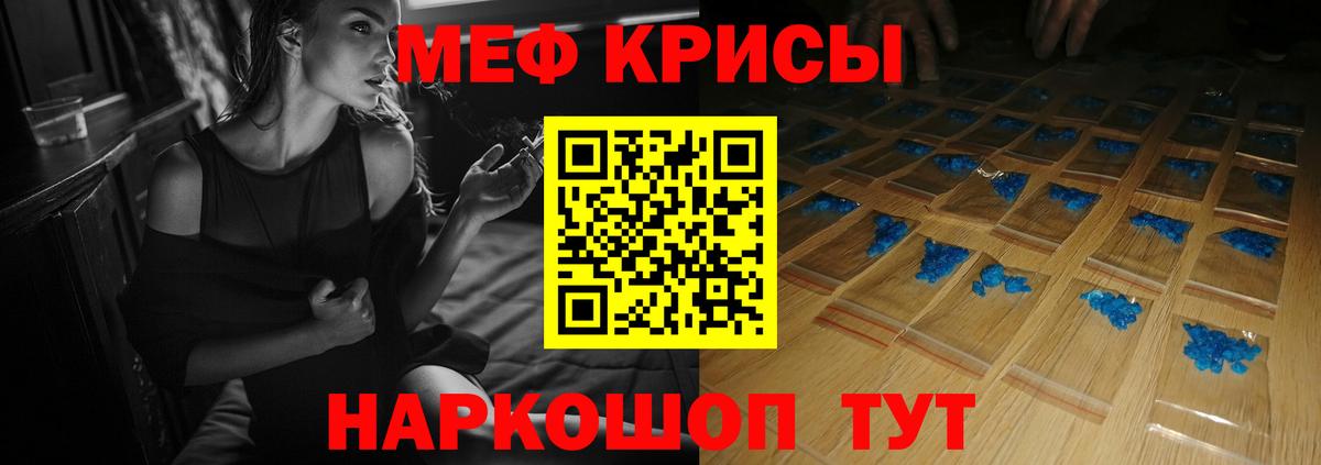 МЕФ кристаллы  Вход с VPN  МЕФ  Тамбов  blacksprut онион  МЕФ 4 MMC 