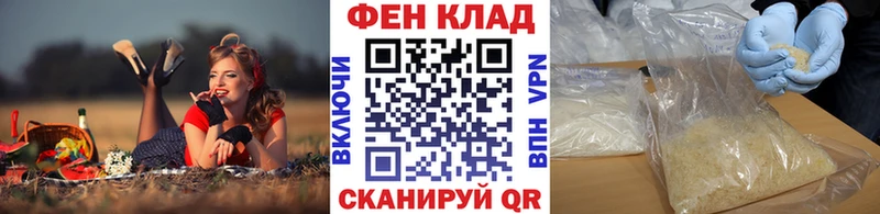Метамфетамин Декстрометамфетамин 99.9% где продают наркотики Тамбов