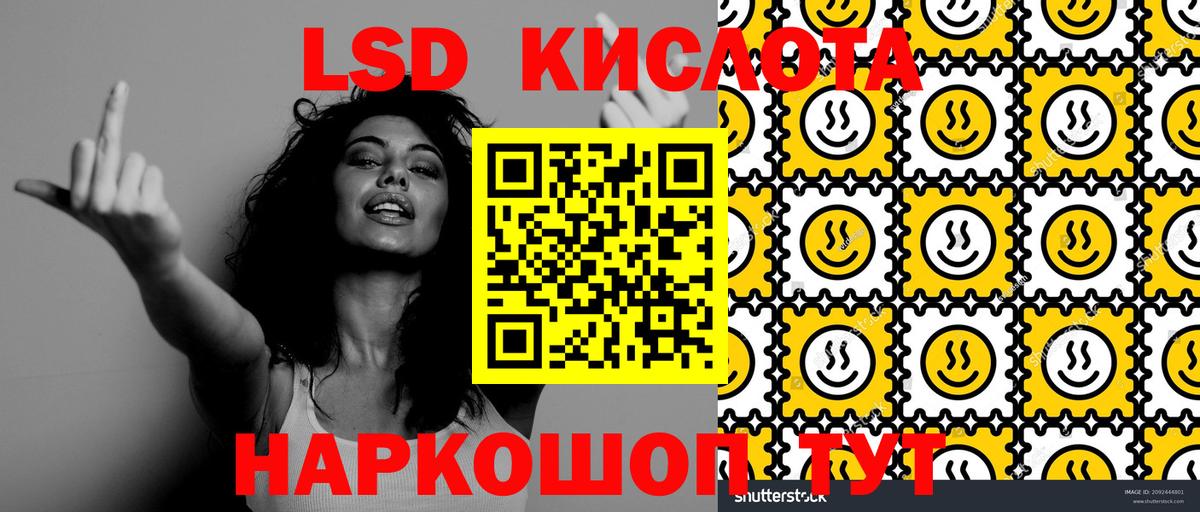 Марки NBOMe 1500мкг Тамбов
