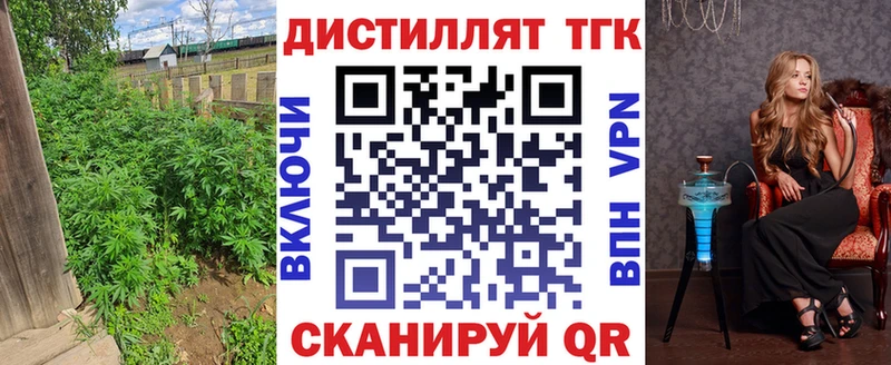 Дистиллят ТГК гашишное масло  где купить   Тамбов 