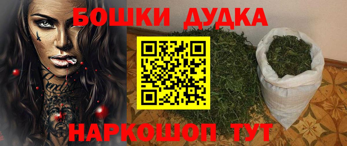 Тамбов  Марихуана марихуана  Каннабис THC 21%  Вход с VPN  Шишки марихуана тримм 
